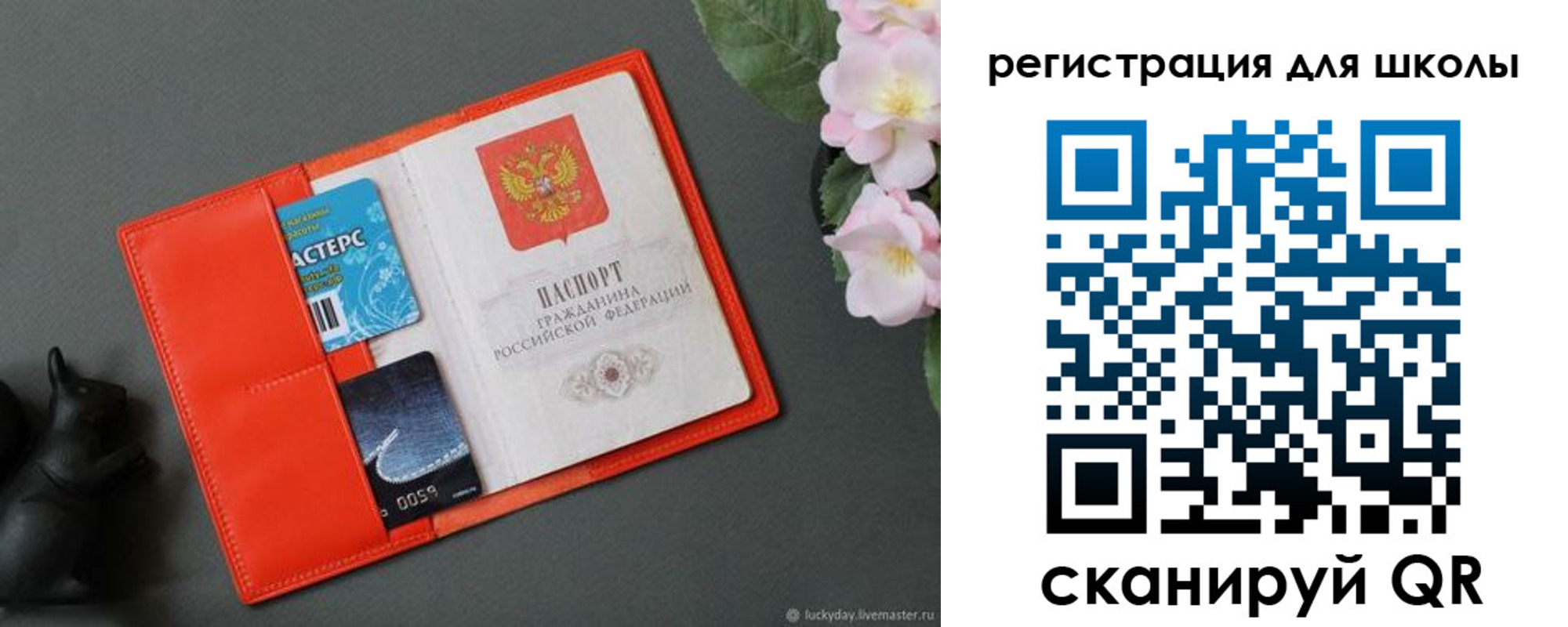 временная регистрация гарантия в Тюмени
