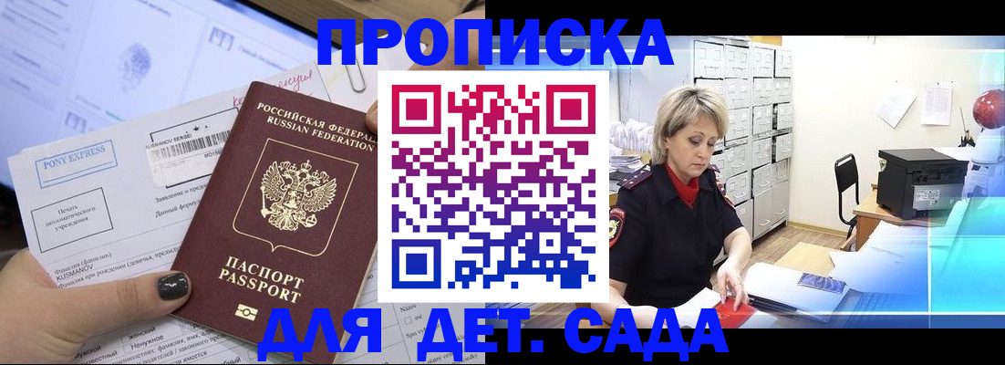 временная регистрация недорого в Тюмени