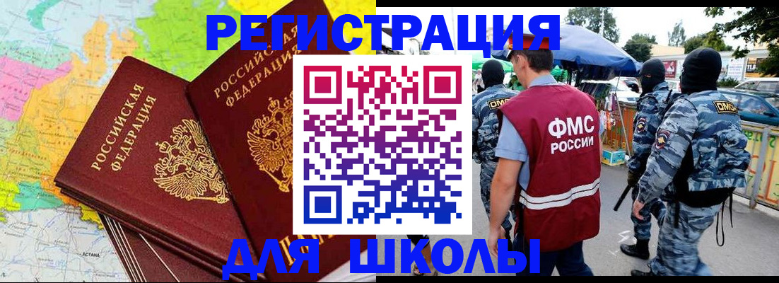 временная регистрация адрес в Тюмени