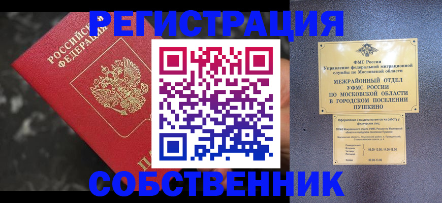 регистрация для дет. сада в Тюмени