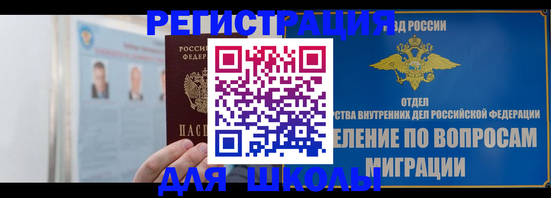 временная регистрация гарантия в Тюмени