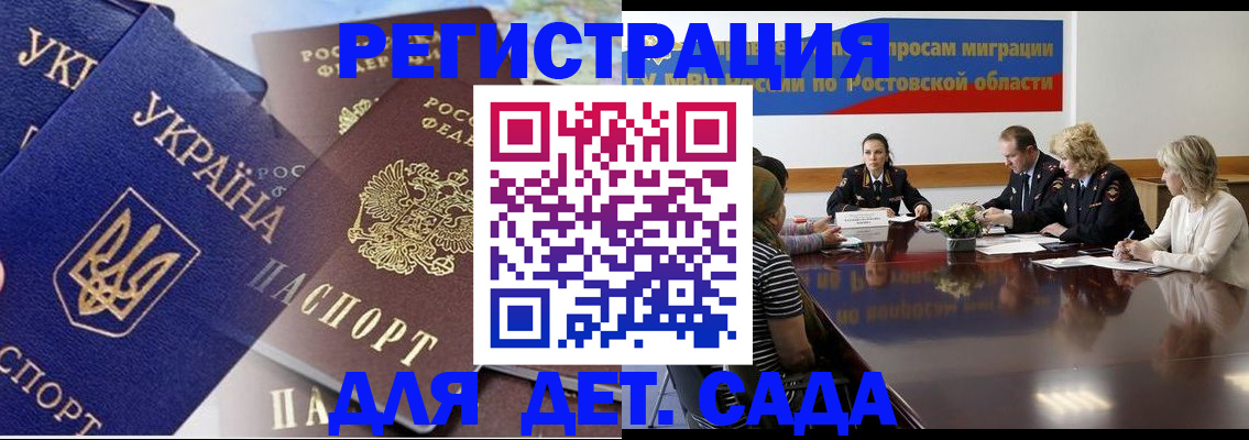 прописка штамп в Тюмени